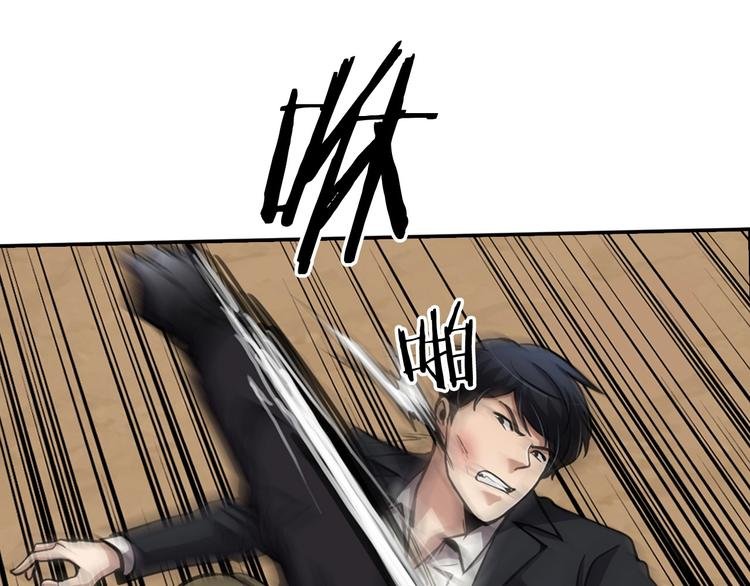第93话 这是战斗