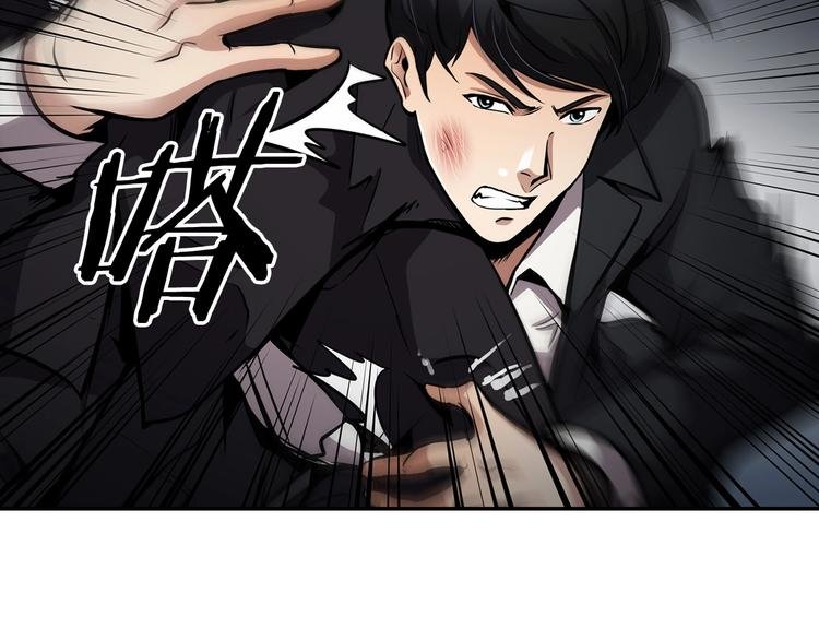 第93话 这是战斗