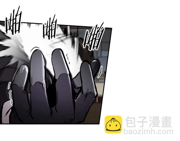 第93话 这是战斗