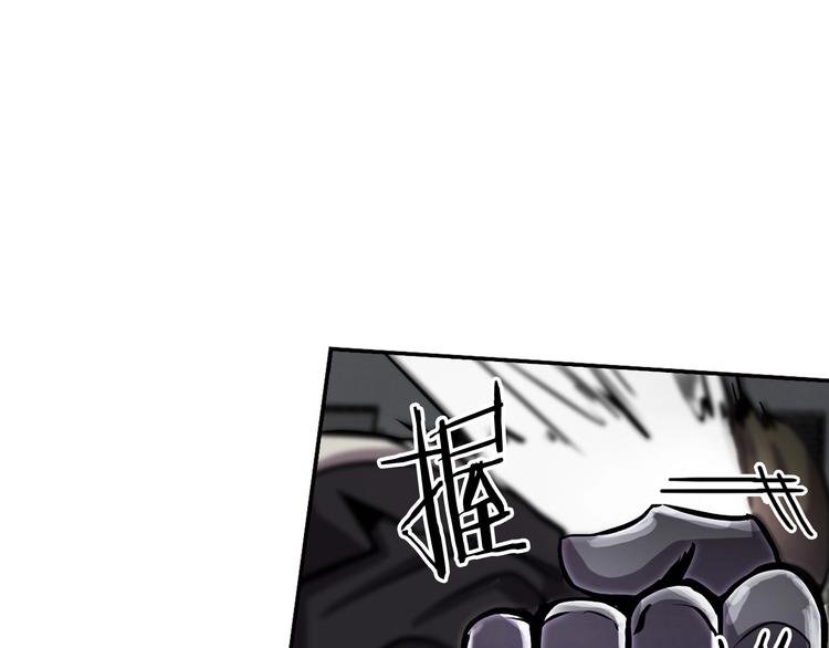 第93话 这是战斗