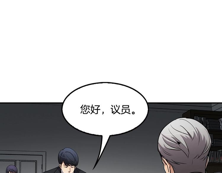第96话 约定