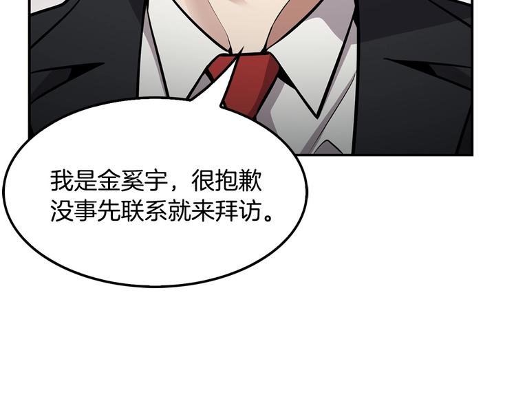 第96话 约定