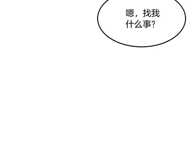 第96话 约定