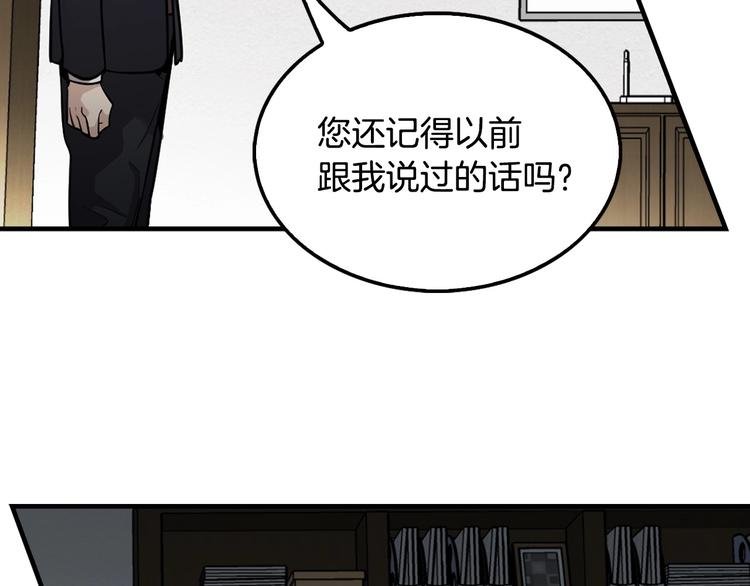 第96话 约定