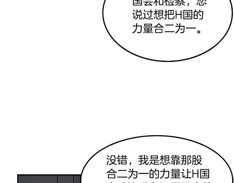 第96话 约定
