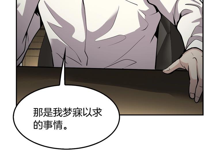 第96话 约定