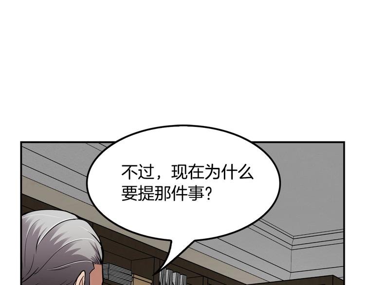 第96话 约定