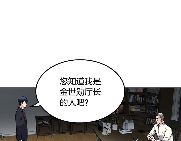 第96话 约定