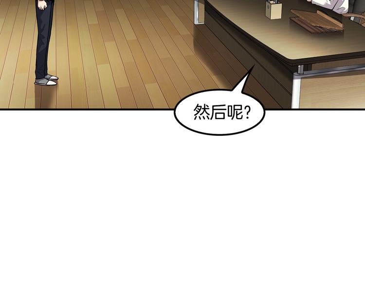 第96话 约定