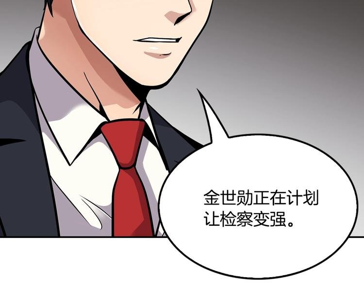 第96话 约定