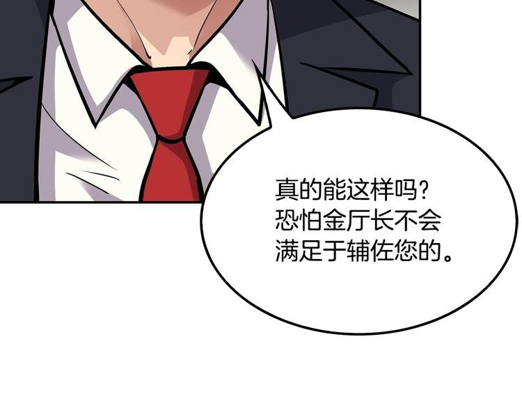 第96话 约定