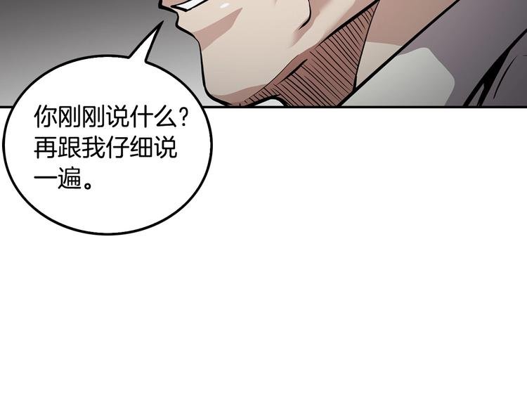 第96话 约定