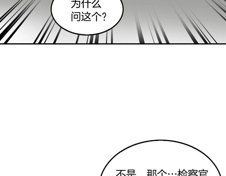 第97话 如你所愿