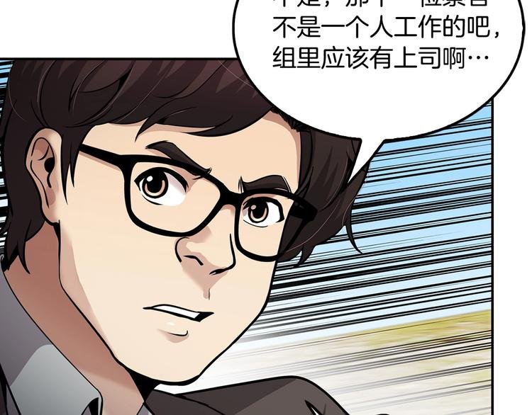 第97话 如你所愿