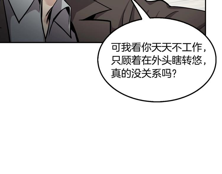 第97话 如你所愿