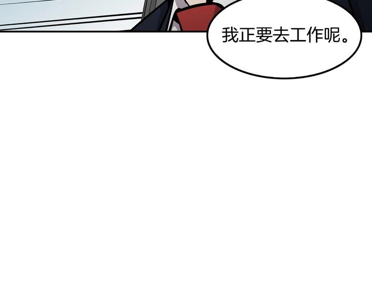 第97话 如你所愿