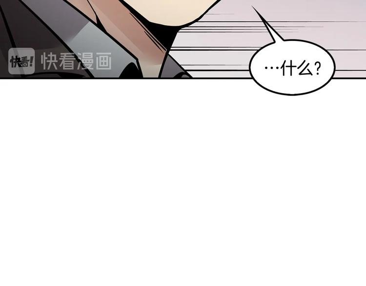 第97话 如你所愿