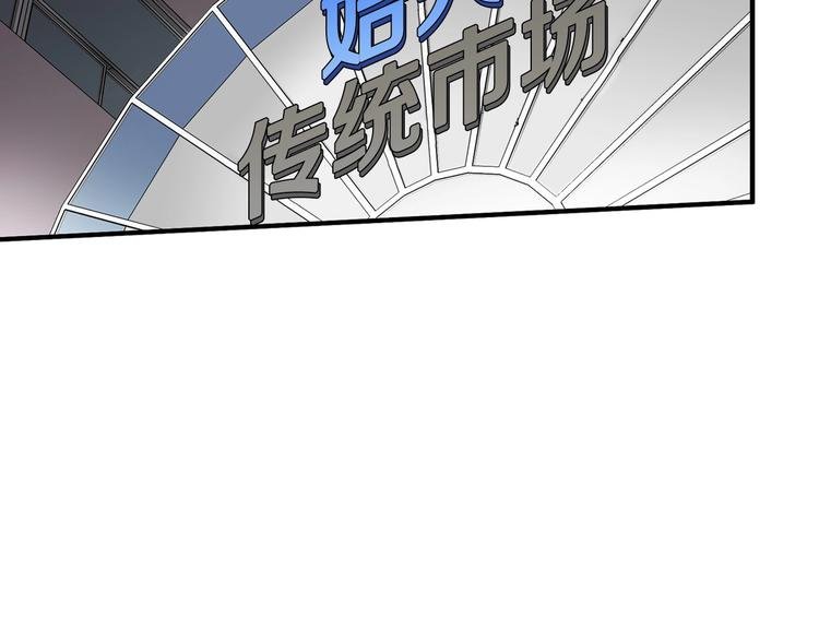 第97话 如你所愿
