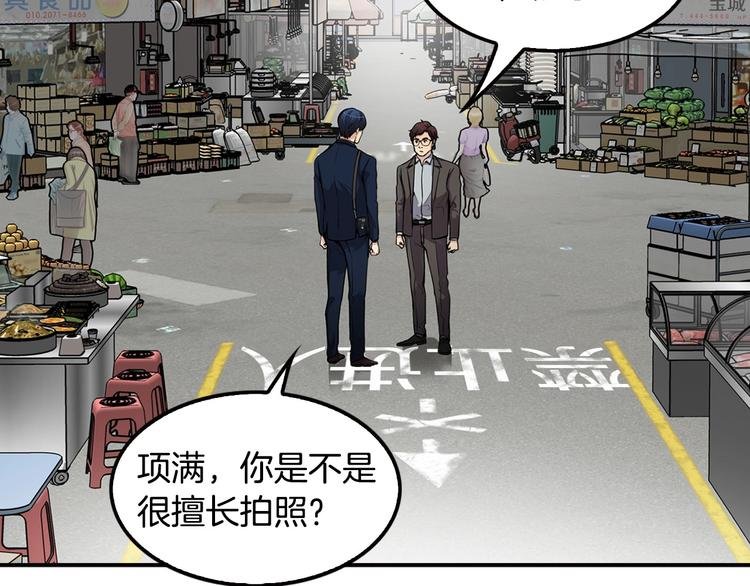第97话 如你所愿