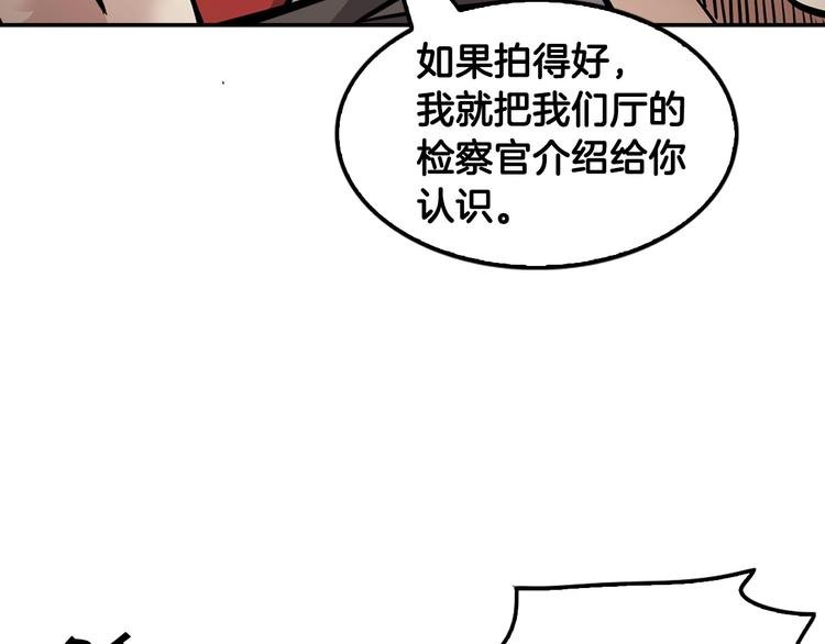 第97话 如你所愿