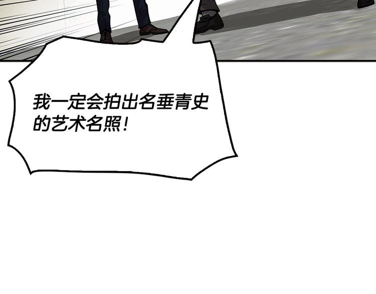 第97话 如你所愿