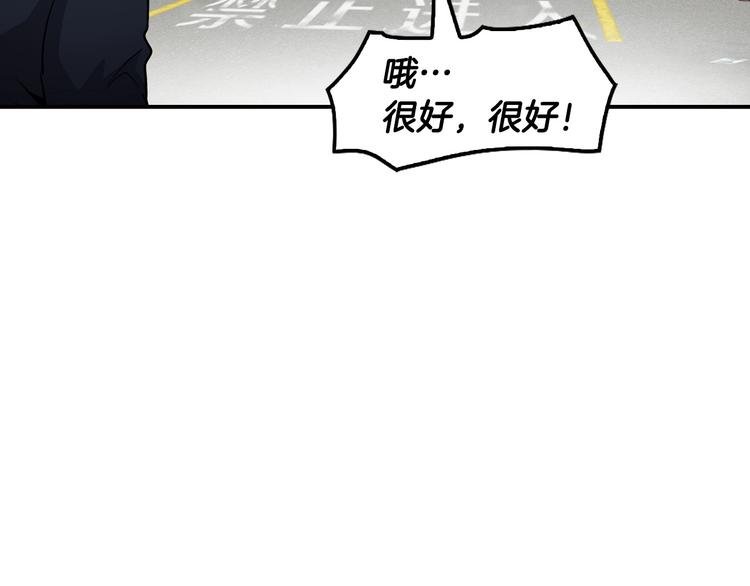 第97话 如你所愿