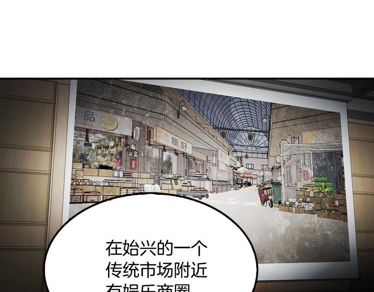 第97话 如你所愿