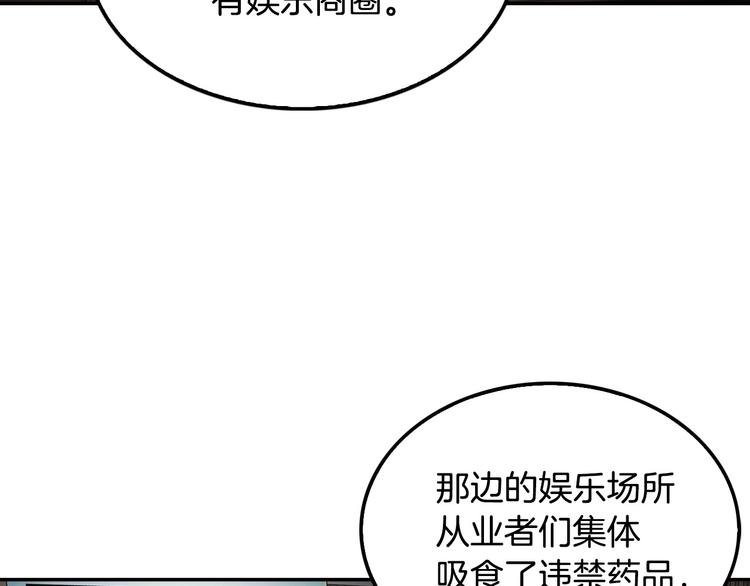 第97话 如你所愿