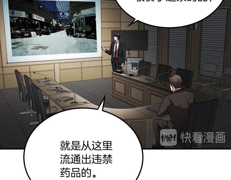 第97话 如你所愿
