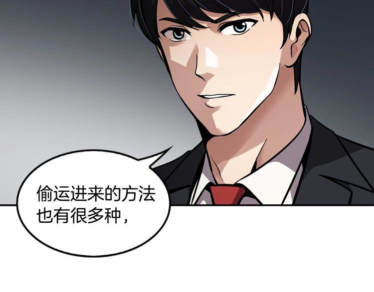 第97话 如你所愿