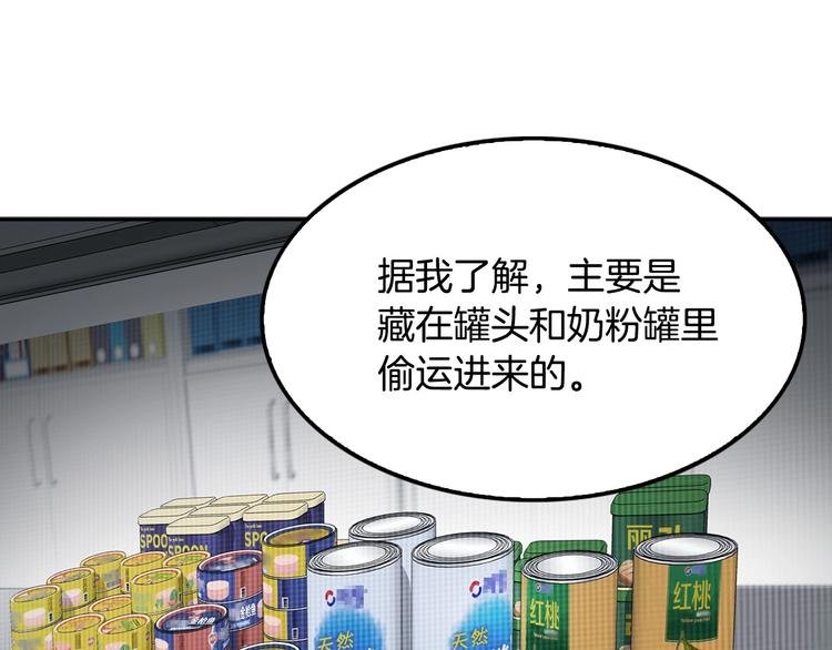 第97话 如你所愿