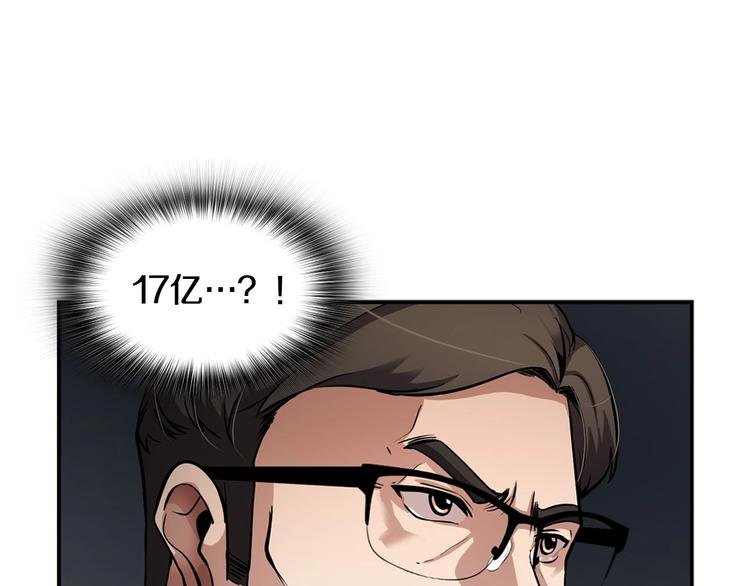 第97话 如你所愿