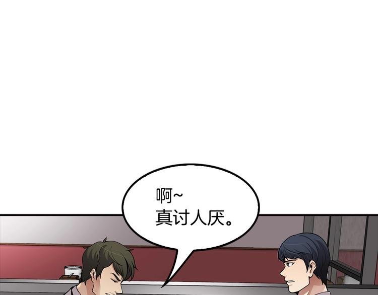 第98话 诱饵