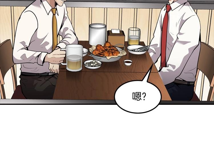 第98话 诱饵