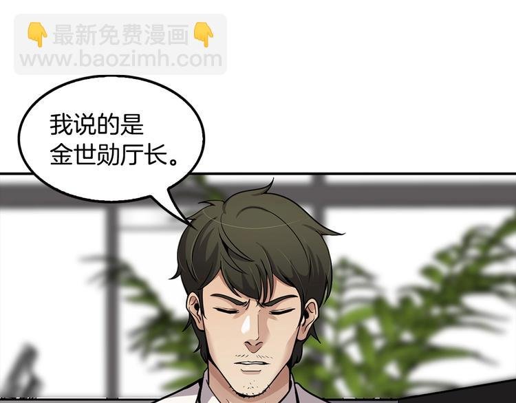 第98话 诱饵