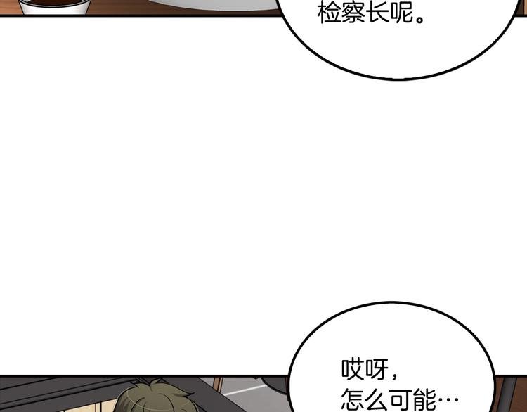 第98话 诱饵
