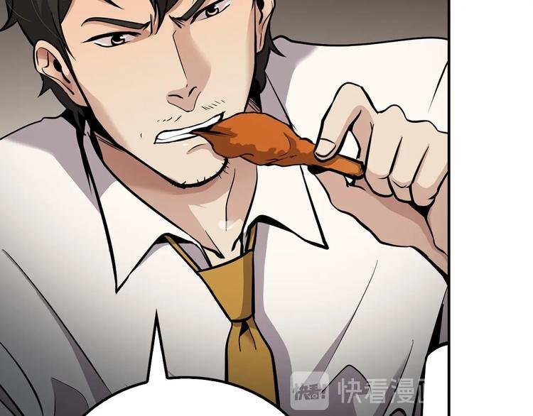 第98话 诱饵