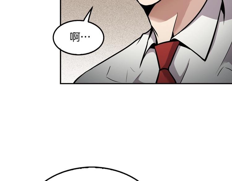 第98话 诱饵