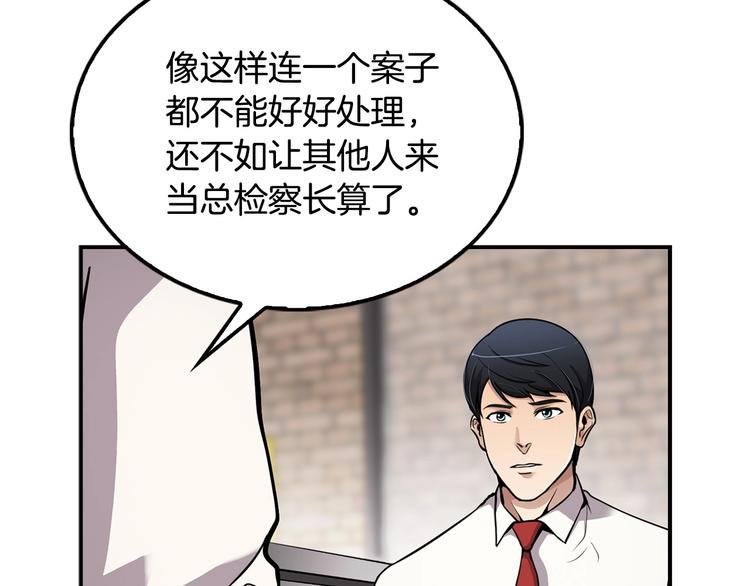 第98话 诱饵