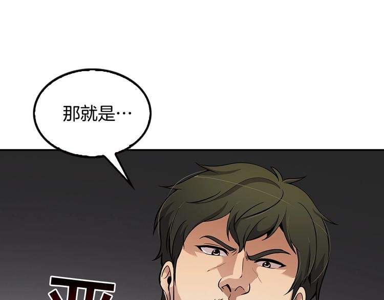 第98话 诱饵