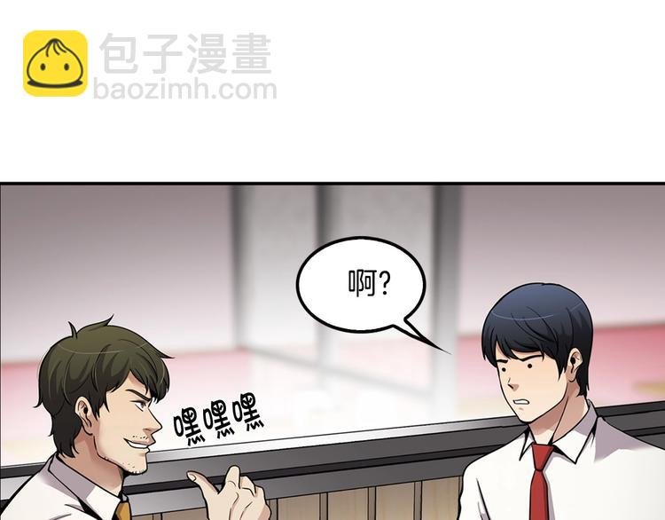 第98话 诱饵