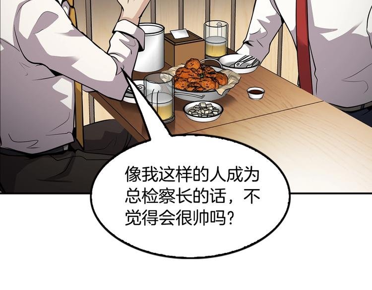 第98话 诱饵