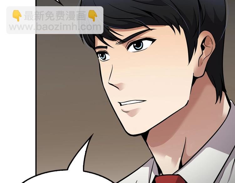 第98话 诱饵