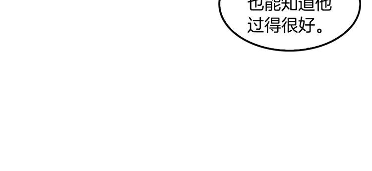 第98话 诱饵