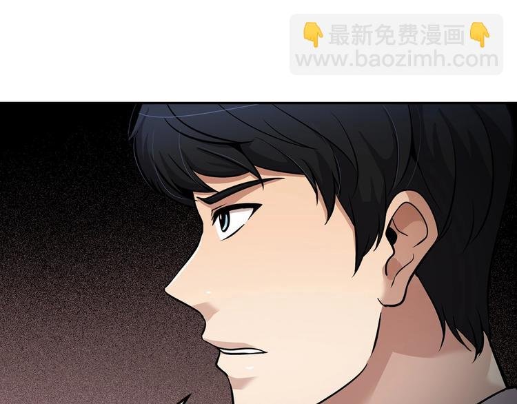 第98话 诱饵