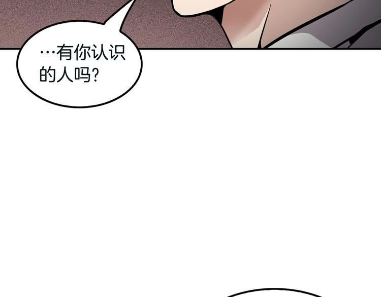 第98话 诱饵