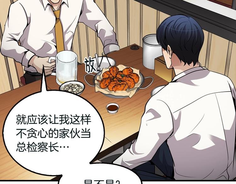 第98话 诱饵