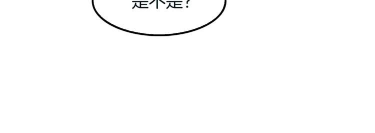 第98话 诱饵