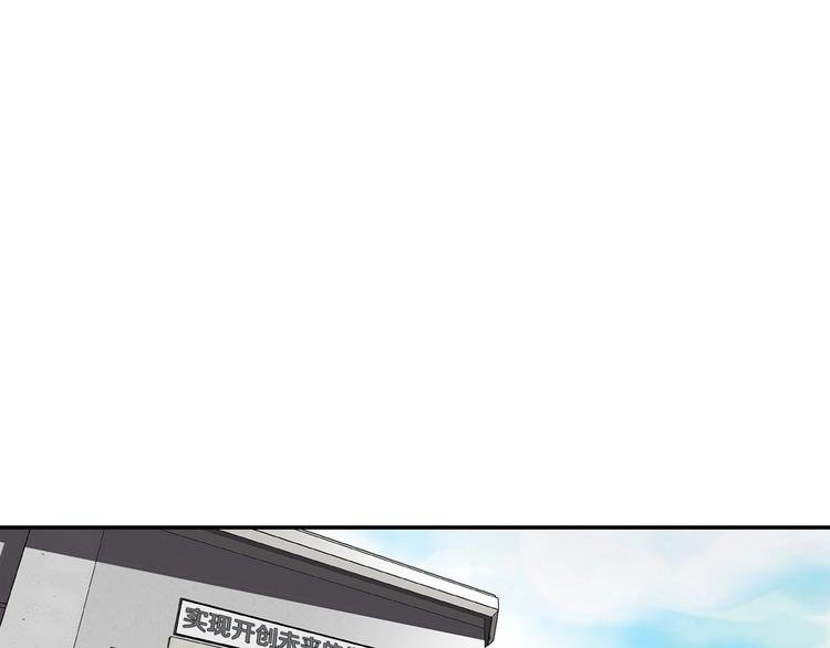 第99话 新时代