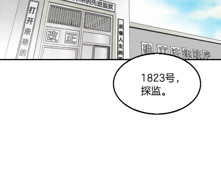 第99话 新时代